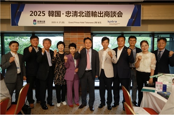 충북도, 2026년 수출기업 지원 본격화