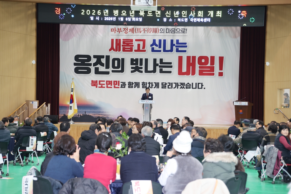 옹진군, 문경복 군수 북도면을 시작으로 연두방문 돌입