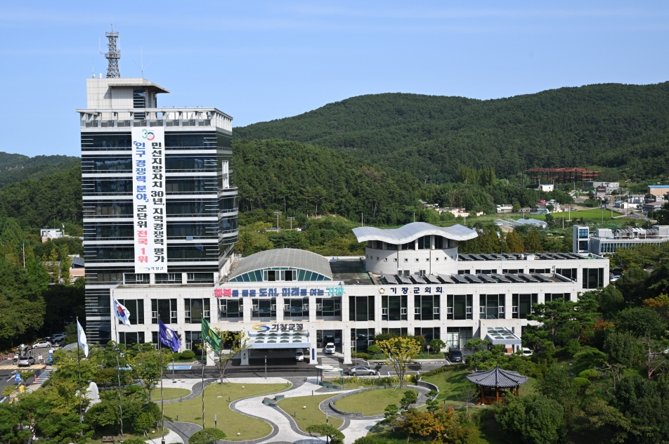 기장군, '2026년 동계 기장군 청년 행정체험단' 운영