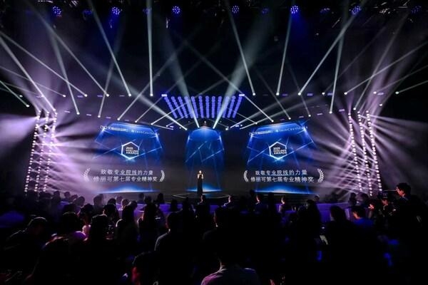 [PRNewswire] 스킨수티컬즈, 새 브랜드 앰버서더로 호가 위촉