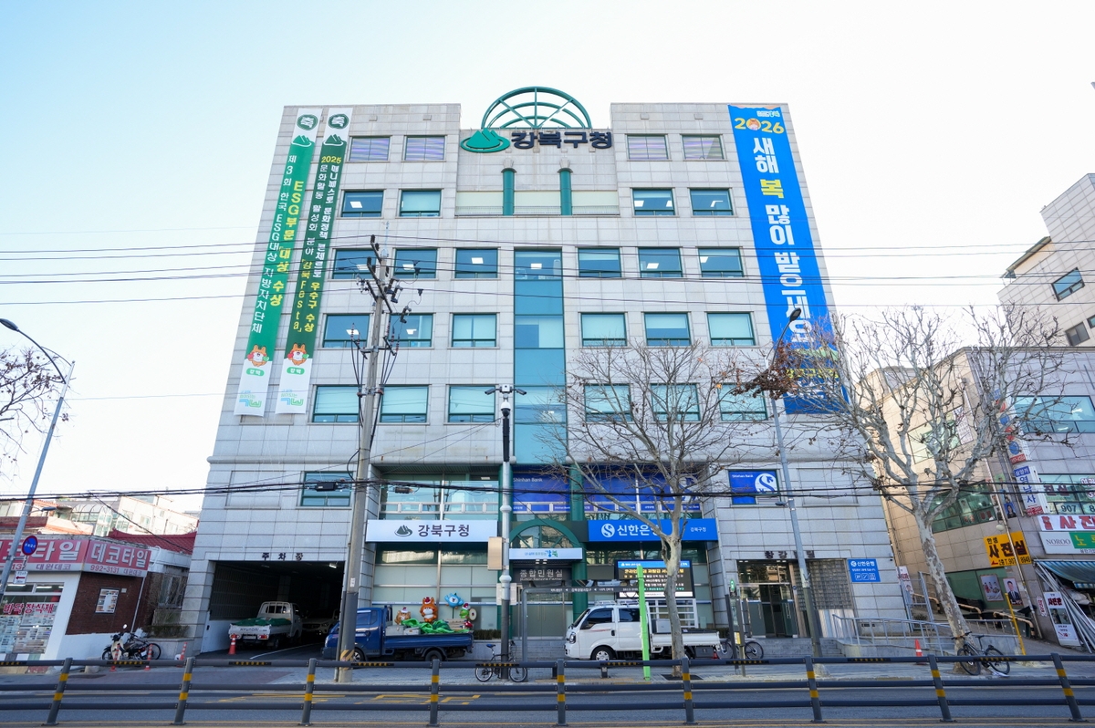 강북구, 56세 C형간염 국가검진 지원사업 확대 시행