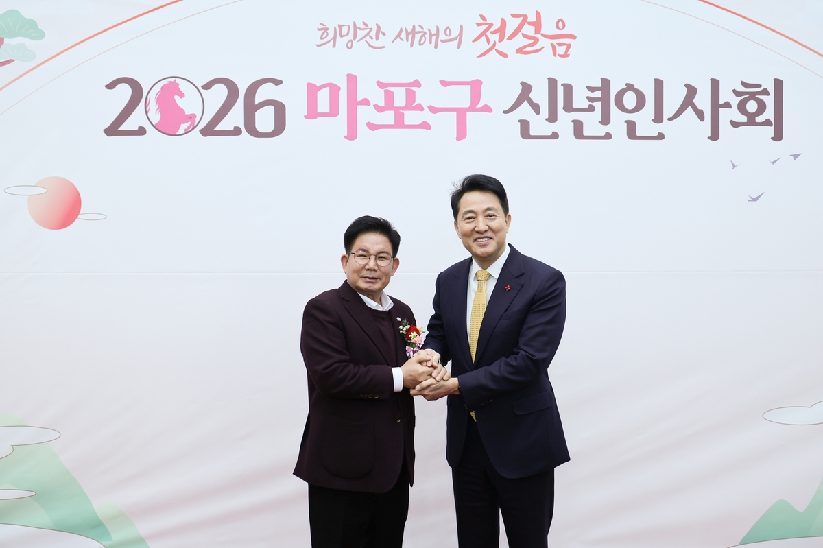 마포구, 2026년 신년인사회 성료…오세훈 서울시장도 협력 의지 전해