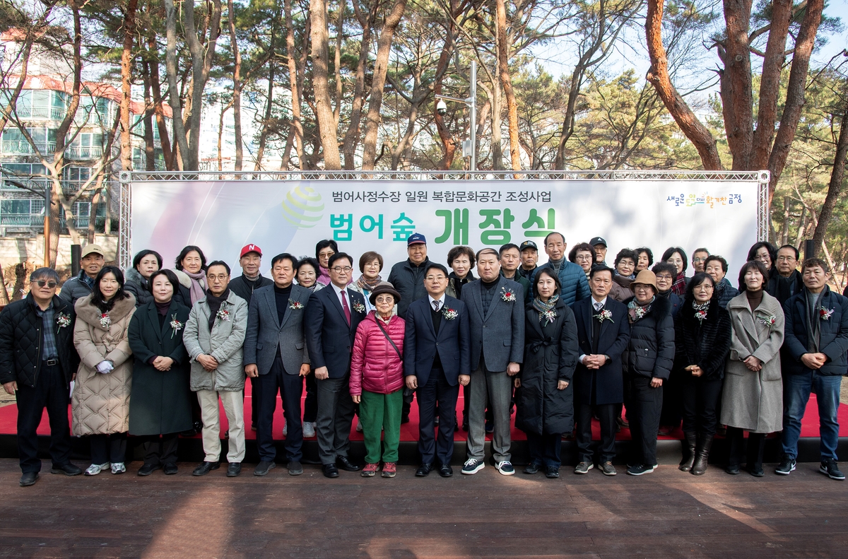 부산 금정구 범어사정수장 유휴공간, 생활밀착형 복합문화공간 '범어숲' 개장