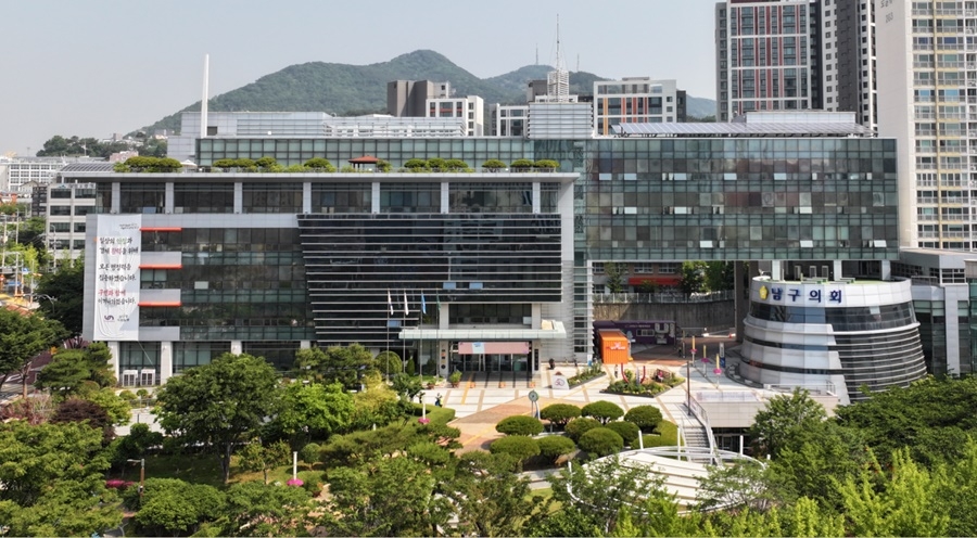 부산 남구, '청년인턴 일경험 사업' 시작