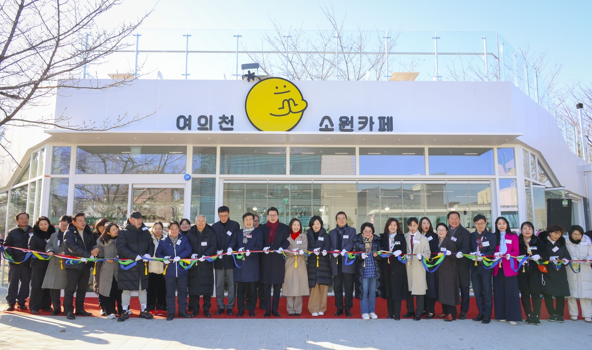 서초구, '여의천 소원카페' 개소식 열고 본격 운영