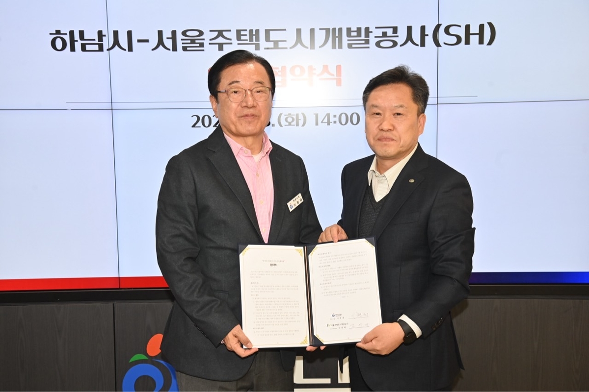 하남시·SH, 위례 숙원 해결…장지천 방류구 '디자인 명소'로