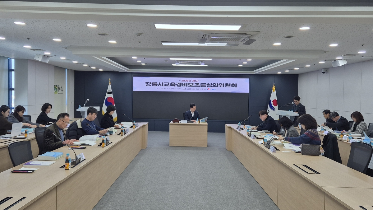 강릉시, 교육예산 130억으로 현장 맞춤형 교육정책 추진