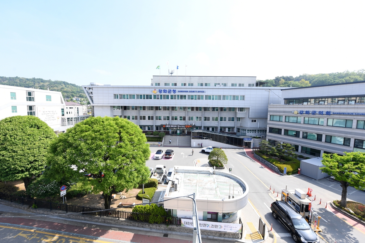 강화군, 유휴 공공시설 새 역할 찾는다…지역 맞춤형 공간으로 재생 추진