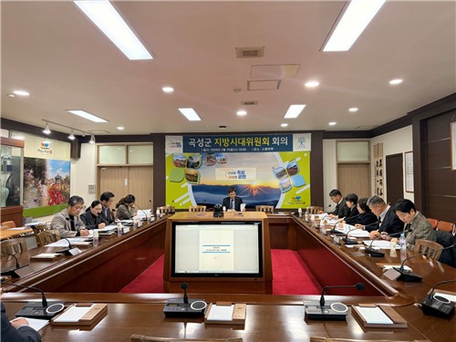 곡성군 지방시대위원회, 2026년 인구감소지역 대응 시행계획 심의