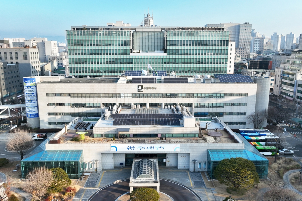 수원특례시, 중동 리스크 대응 나선다…중소기업에 수출보험 지원