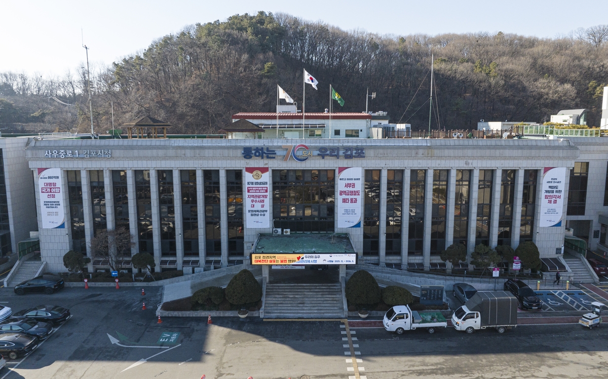 김포시, '민원매니저' 시범운영…복합민원 등 원스톱 해결 나선다