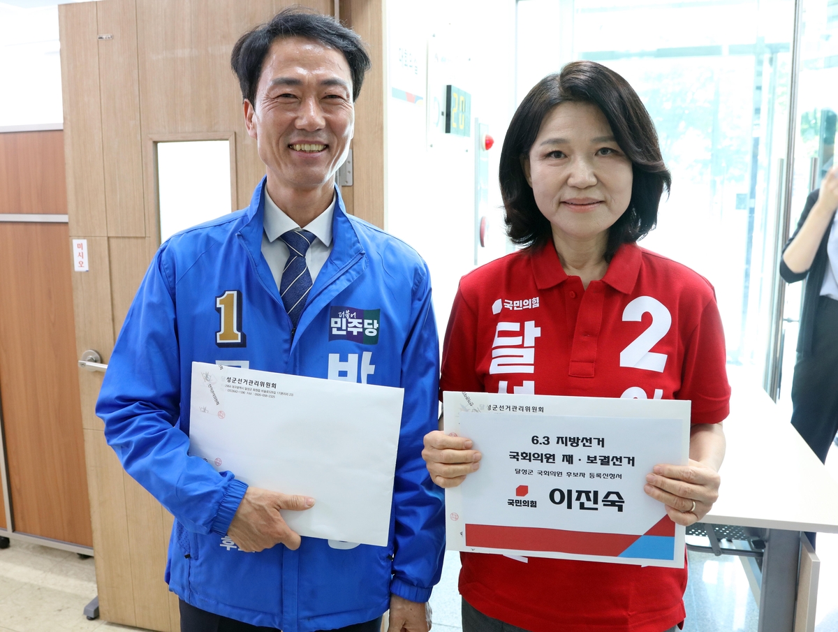 후보 등록하는 박형룡·이진숙
