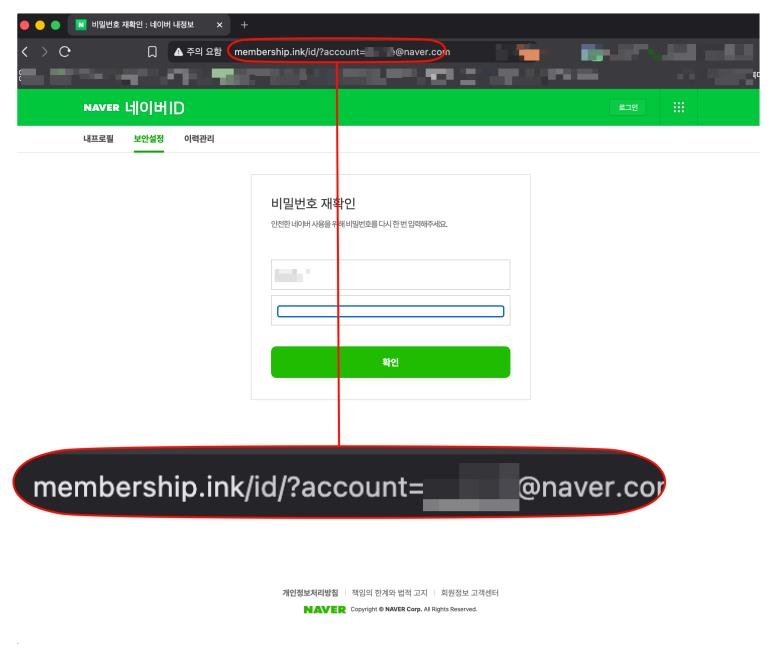피싱사이트