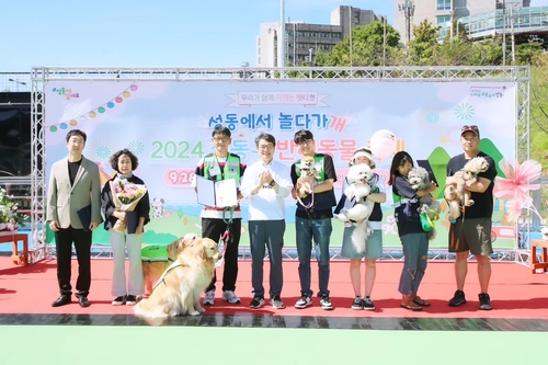성동구청장 당시 반려동물 축제를 연 정원오 후보