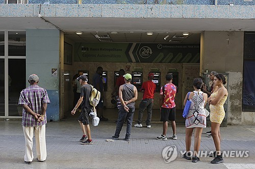 쿠바 은행 계좌에서 돈을 빼려는 사람들