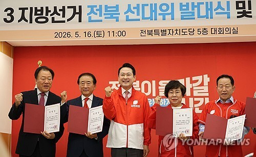기념촬영하는 장동혁 대표