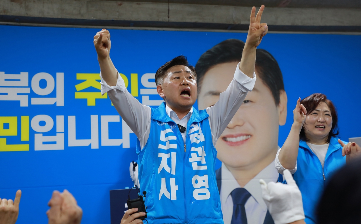 지지 호소하는 무소속 김관영 전북지사 후보