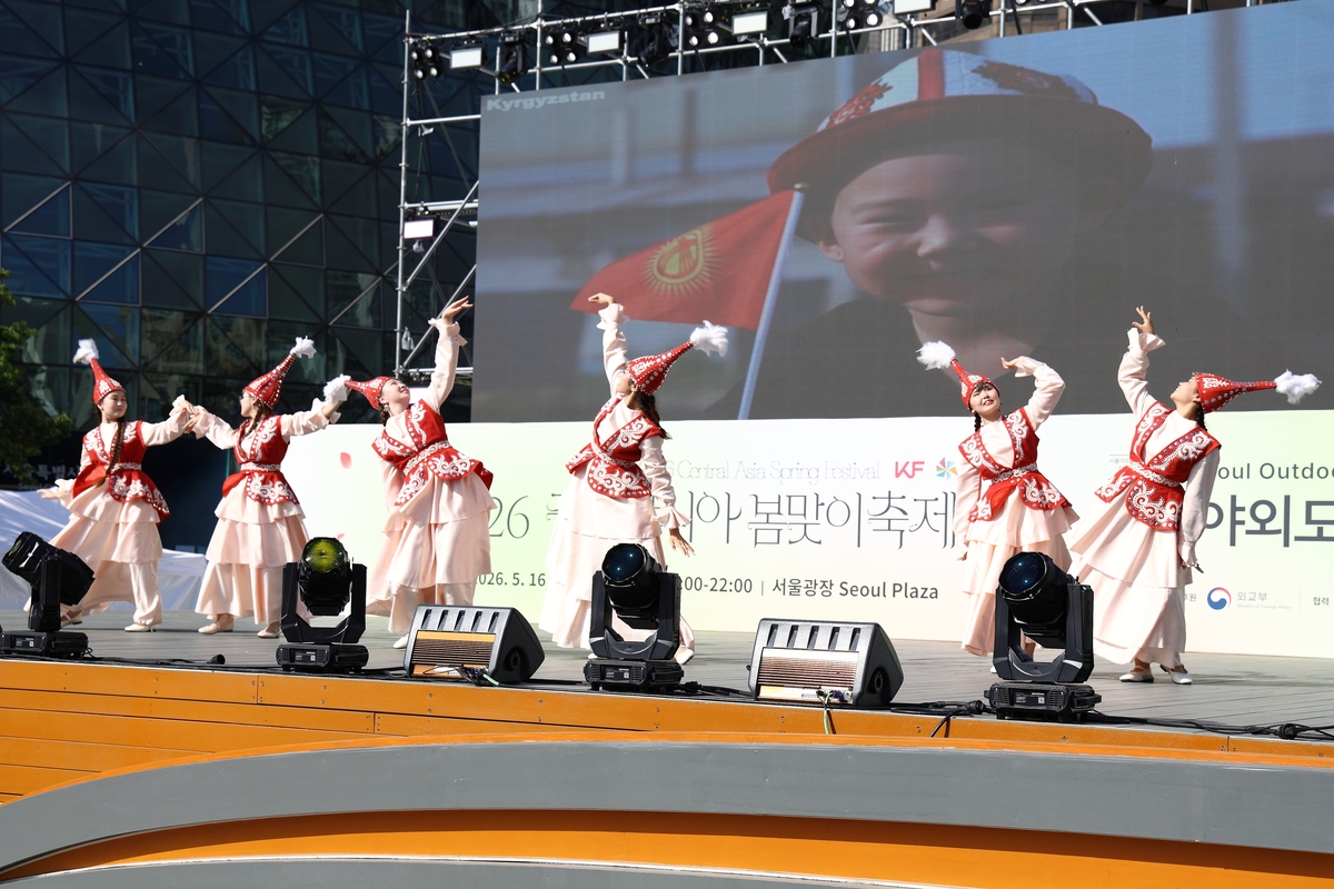 '2026 중앙아시아 봄맞이축제' 개막 공연 선보이는 키르기스스탄 무용단