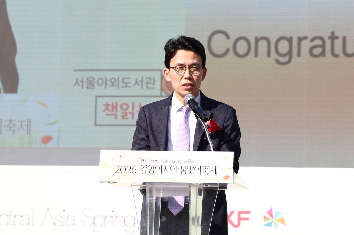'2026 중앙아시아 봄맞이축제' 개막식 축사하는 외교부 김현주 부단장