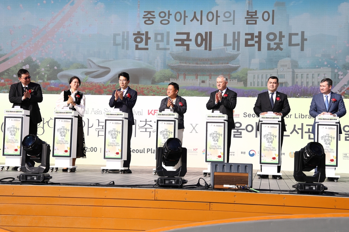 '2026 중앙아시아 봄맞이축제'서 터치 버튼 퍼포먼스 하는 주요 참석자들
