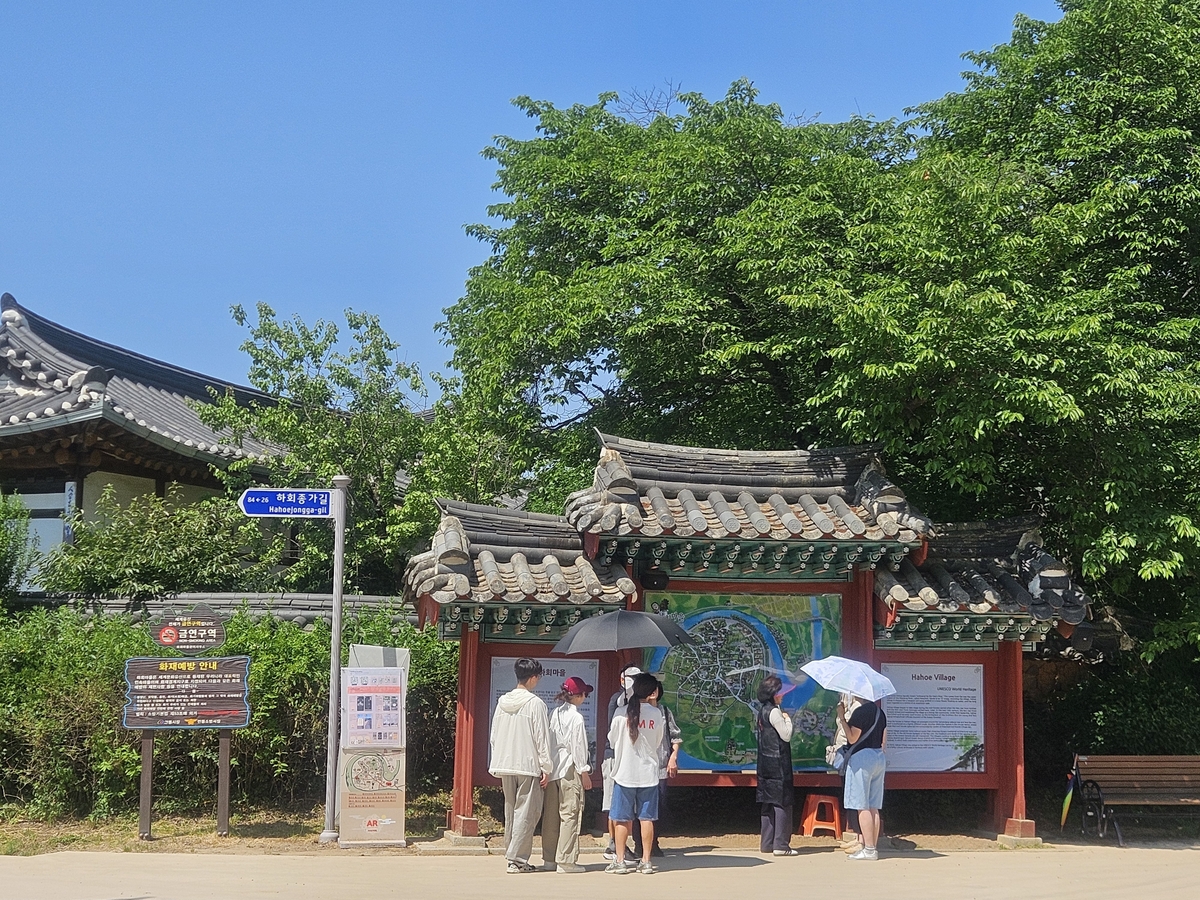 하회마을 관광객들