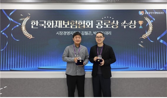 소상공인시장진흥공단 시장경영지원실 김필곤 대리(왼쪽), 박건일 대리