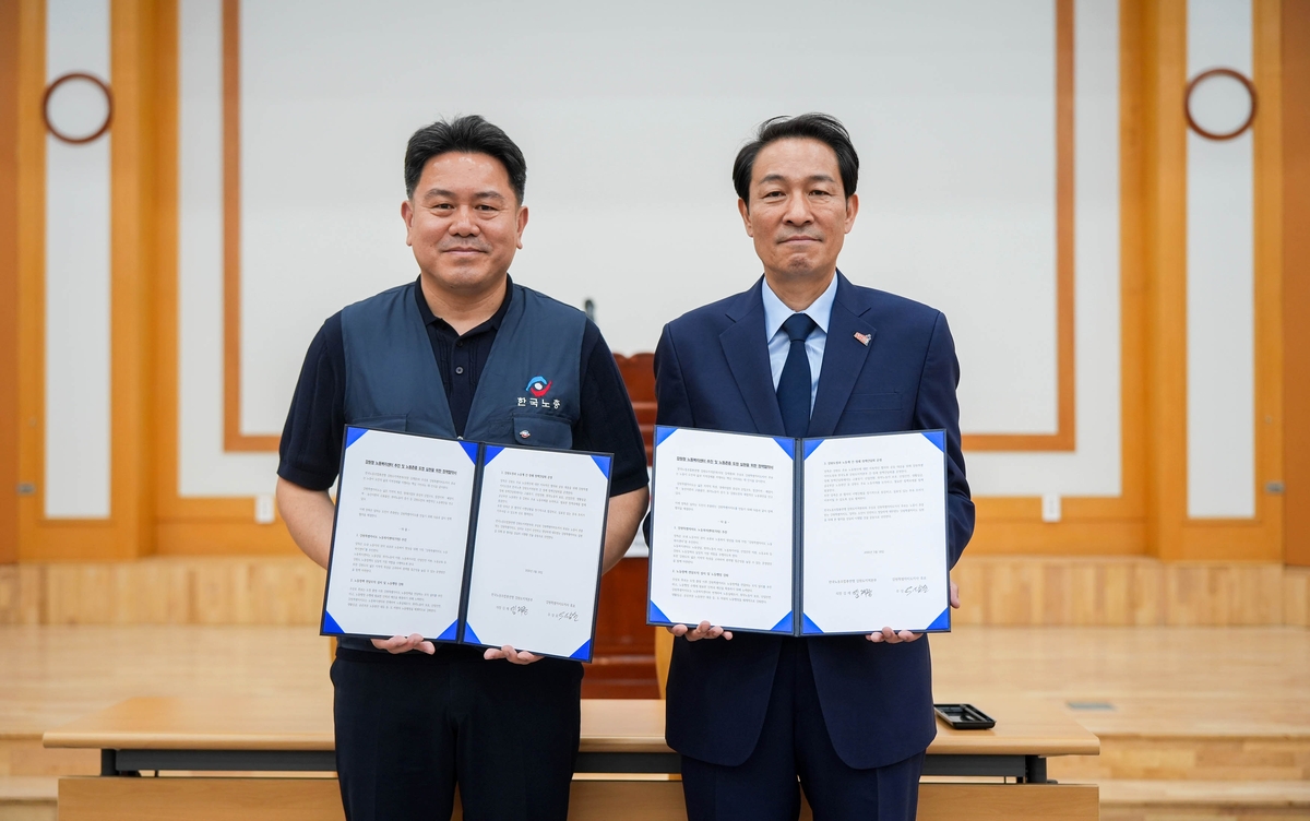 한국노총 강원본부와 정책 협약 맺은 우상호 후보
