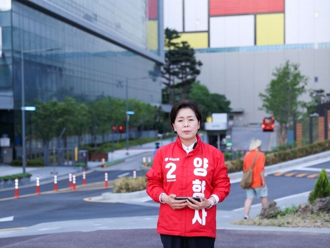 기자회견 하는 양향자 후보