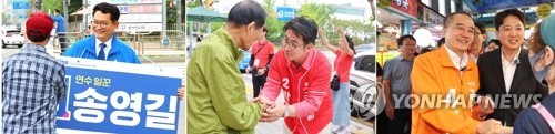 선거전 펼치는 인천 연수갑 국회의원 보궐선거 후보들