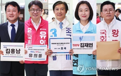 평택을 재선거 각 당 후보들