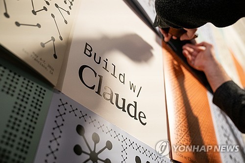 앤트로픽 클로드 AI