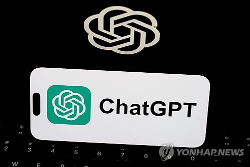 챗GPT