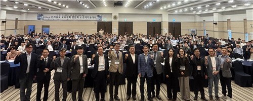 도시계획 연찬회