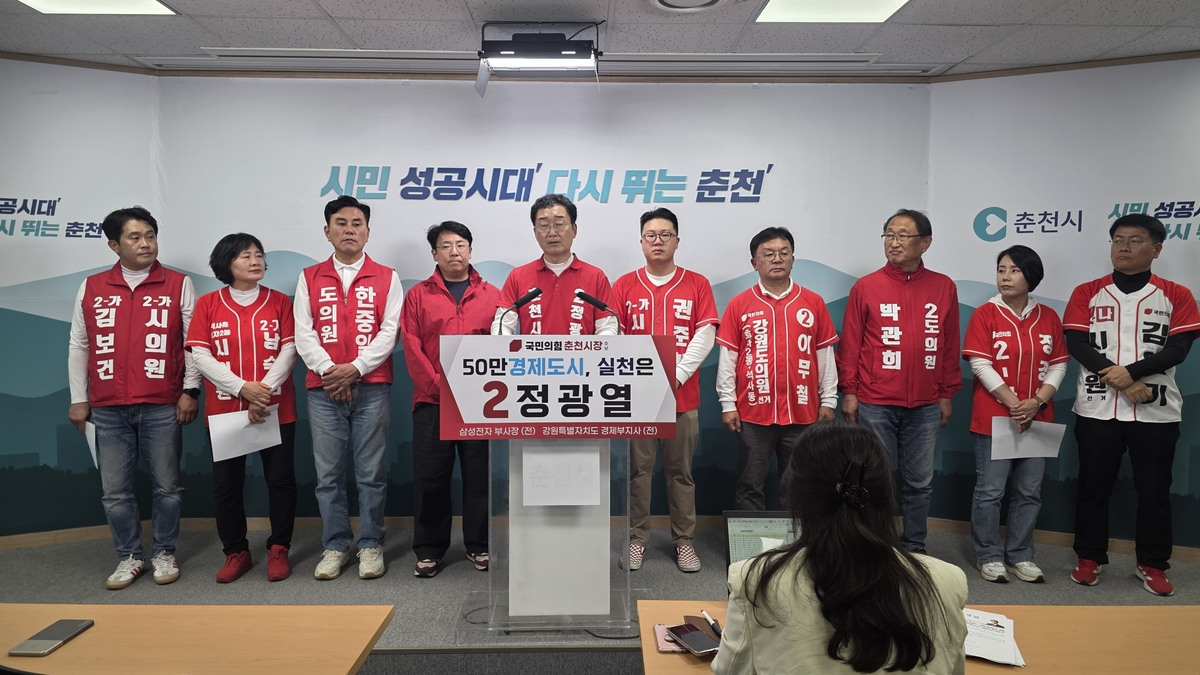 정광열 후보, 시·도의원 후보 기자회견