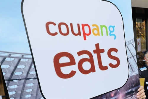 쿠팡이츠