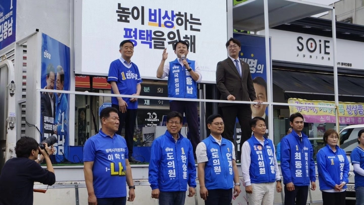 선거 유세하는 더불어민주당 김용남 후보 