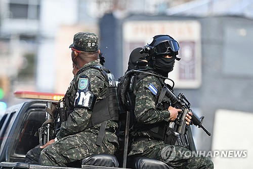임무수행 중인 온두라스 군대