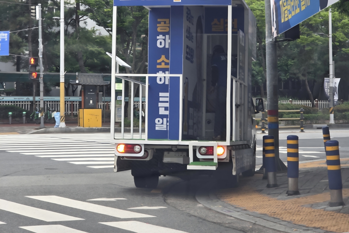 횡단보도 사이에 주차된 선거 유세차량