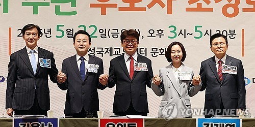한자리에 모인 평택을 재선거 후보들