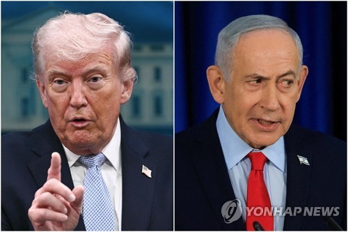 트럼프와 네타냐후