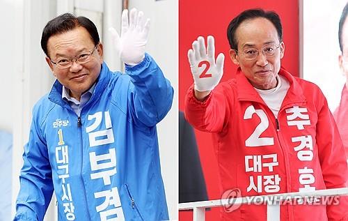 김부겸·추경호 대구시장 후보, 공식 선거운동 시작
