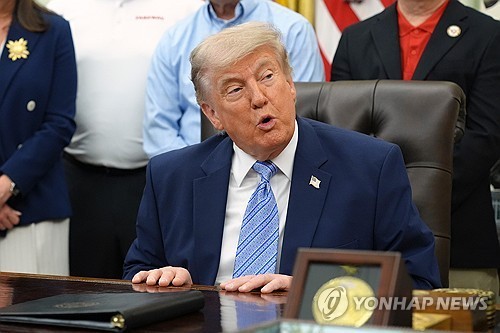 발언하는 도널드 트럼프 미국 대통령