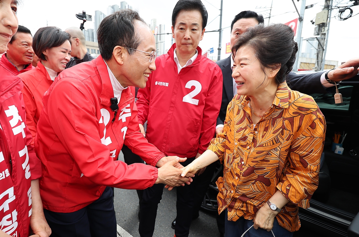 추경호 지원 유세 나선 박근혜