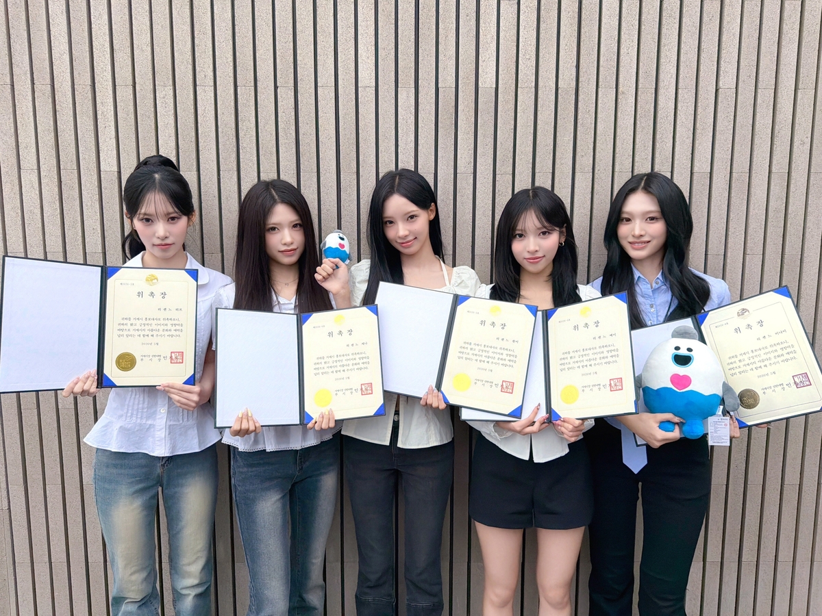 거제시 홍보대사로 위촉된 걸그룹 리센느