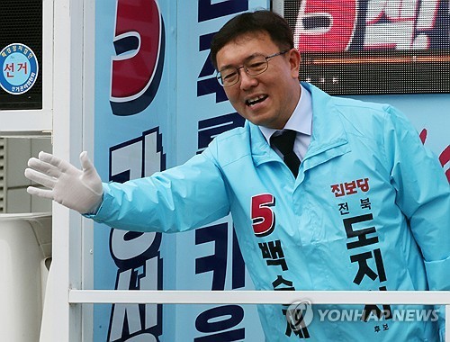 진보당 백승재 후보
