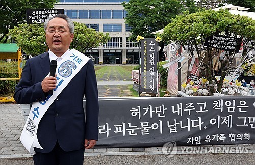 무소속 김성수 후보