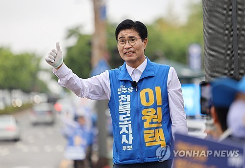 이원택 후보