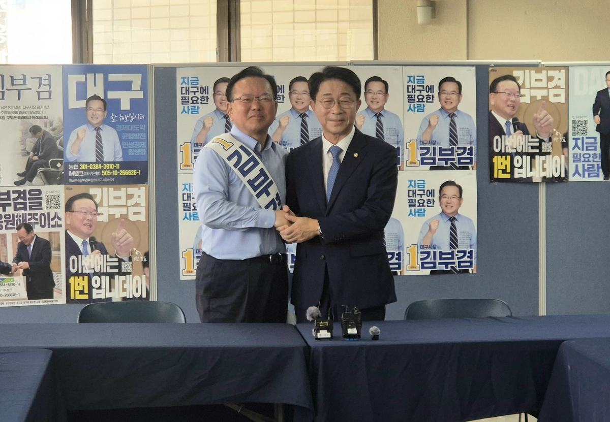 더불어민주당 김부겸(왼쪽) 대구시장 후보 만난 조정식 의원