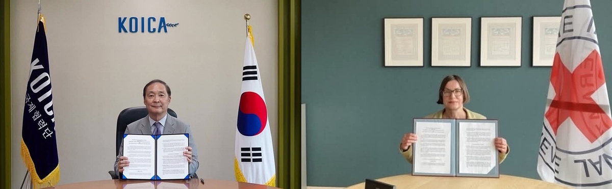 코이카-ICRC, 2024년 5월 14일 분쟁 취약국 지원사업 업무협약 체결