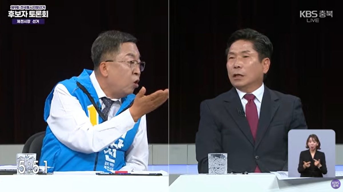 이상천(왼쪽)·김창규 제천시장 후보
